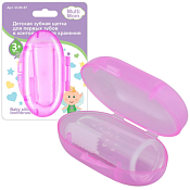 Детская зубная щетка в контейнере 7х4х2см