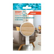 "You'll love" Крючок "Smart Storage" 4х6,3см, цв.белый