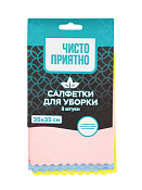 Набор салфеток для уборки 3шт, 35х35см