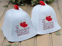 Комплект для сауны "Я люблю своего "мужа, жену" 2шт