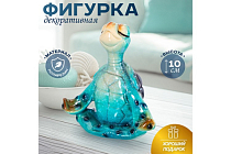 Фигурка "Голубая черепашка в медитации" 10х5х10,5см