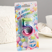 "Акварель" Свечи для торта "Цифра 5" 6см