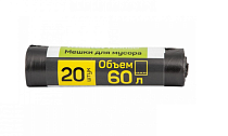 "Выноси" Мешки для мусора 60л 20шт.