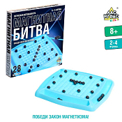 Игра настольная "Магнитная битва"