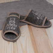 Тапочки мужские "Вожак стаи" размер 42