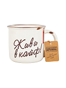 Кружка "Живи в кайф" 370мл, цв.белый