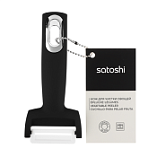 "SATOSHI" Имари" Овощечистка с поперечным лезвием 14,5см