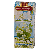 Масло парфюмерное "Ландыш" 10мл