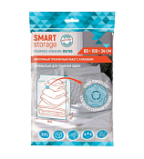 "You'll love" Пакет вакуумный "Smart Storage" трехмерный с клапаном 80х100х34см