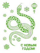 Наклейка для интер."Таинственная змея" 21х30см