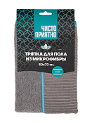 Тряпка для пола 50х70см