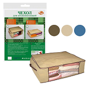 Кофр для хранения вещей 115х50х15см, 3цв.