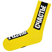 Носки "Счастье" цв.желтый, размер 36-41