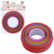 Набор форм для печенья "Круг" 6шт.