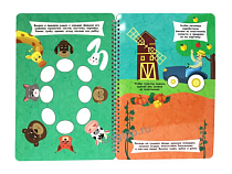 Тетрадь с заданиями "Лепим из пластилина.Для мальчиков" 7л.