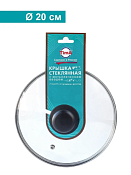 "Tima" Крышка стекл. 20см с метал. ободком, низкая, пароотвод