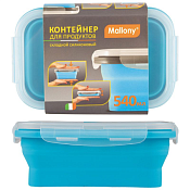 "MIGLIORE" Контейнер складной 540мл, 16х10.5х6см