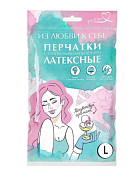 "You'll love" Перчатки хозяйственные "Сливочный пломбир" размер L