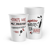 "Вино" Набор бум.стаканов 250мл 6в.