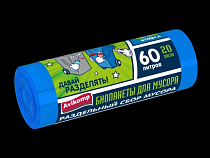 "AVIKOMP" Мешки для раздельного сбора мусора ПНД, 60л, 20шт, цв.синий