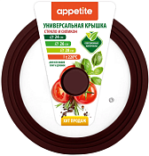 "Appetite" Крышка стеклянная 24см, 26см, 28см с силикон. ободком, низкая, цв.коричневый