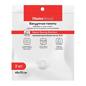 "В ПОРЯДКЕ" Набор пакетов вакуумных с клапаном 2шт. 45х70см