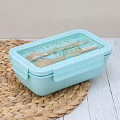 Ланч-бокс "Beautiful life" со столовыми приборами 20,3х12,2х7,4см