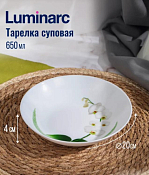 "Diwali White Orchid" Тарелка суповая 20см