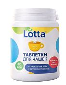 "LOTTA" Таблетки для мытья чашек и бутылок 40шт.