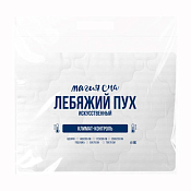 "Магия Сна" Подушка "Лебяжий пух" 70х70см