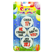 "Кружок" Свечи для торта на шпажке "Снова 17" 4шт.