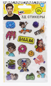 "Влад А4" Стикеры 3D многоразовые