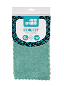 Набор салфеток для уборки "Вельвет" 4шт, 16х27см