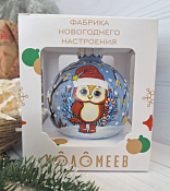 Шар новогодний "Совенок с карамелькой" 8см в п.у.
