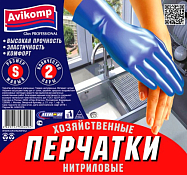 "AVIKOMP" Набор перчаток нитриловых 2 пары, размер S