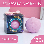 Бурлящий шар "Время чудес" 130г