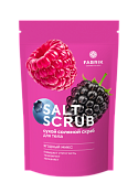 Сухой скраб для тела соляной "Ягодный микс" 250гр.
