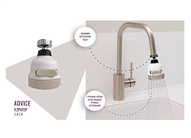 "Apollo" Advice" Приспособление для экономии воды. 3 режима