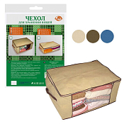 Кофр для хранения вещей 73х53х24см