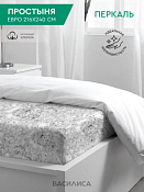 "Василиса" Простыня "Bellagio" 216х240см, перкаль