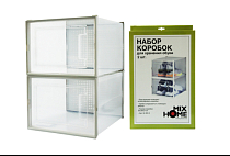 Набор коробок для хранения обуви 2шт 36х28х21см