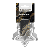 "Mineral" Набор формочек для печенья 5шт 9,8*9,8*3,2см