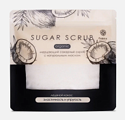 Скраб для тела сахарный с натуральным маслом "Ледяной кокос" 650гр.