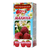 Масло парфюмерное "Малина" 10мл