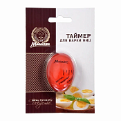 MARMITON Таймер для варки яиц 5,5х4х3,5см