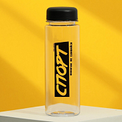 Бутылка для напитков "Никогда не сдавайся" 500мл