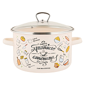 "Appetite" Приятного аппетита" Кастрюля эмалированная 5,5л