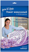 "You'll love" Пакет для вакуумной упаковки с клапаном 80х100см с запахом лаванды, жасмина
