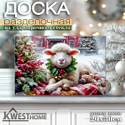 LARANGE Доска разделочная "Овечка" 20х30см