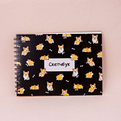 Скетчбук "Dog" 18х25см